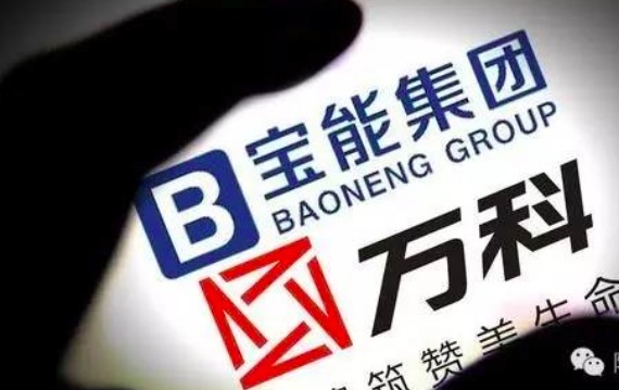 【JMedia】内幕消息核爆 万科管理层必全胜