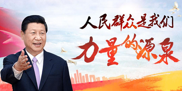 专题|互联网企业党建工作展示