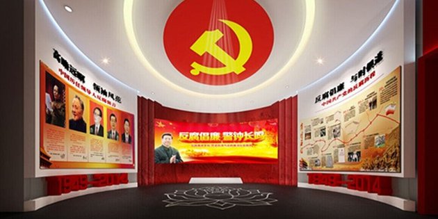 【专家谈】“优良作风”回答中国共产党成功秘诀