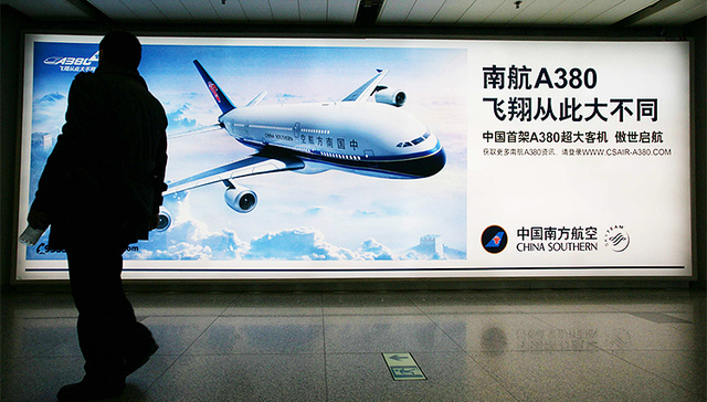 南航A380实现盈利