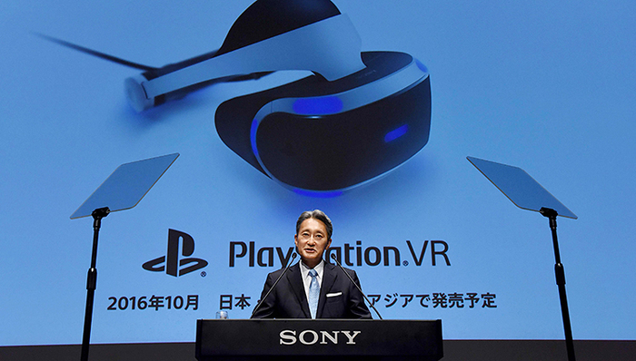 索尼成立机器人业务,索尼企业战略会议