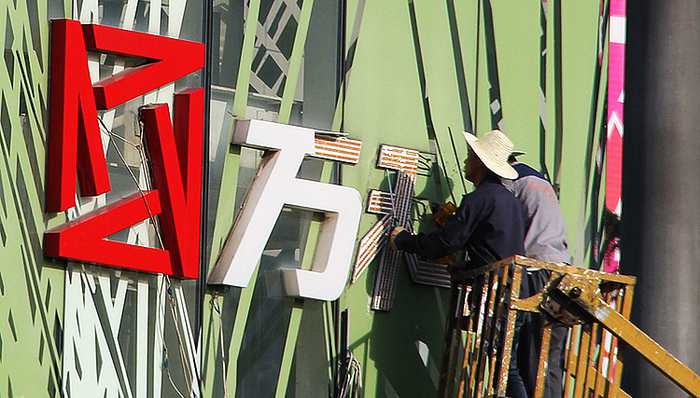 万科将于7月4日在深圳证交所复牌