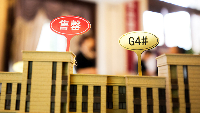 地产商上半年创下历史最好成绩