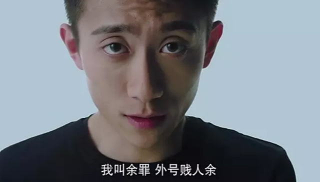 【JMedia】专访《余罪》导演张睿：作为行业捞钱工具的自制网剧，离精品化还有多远