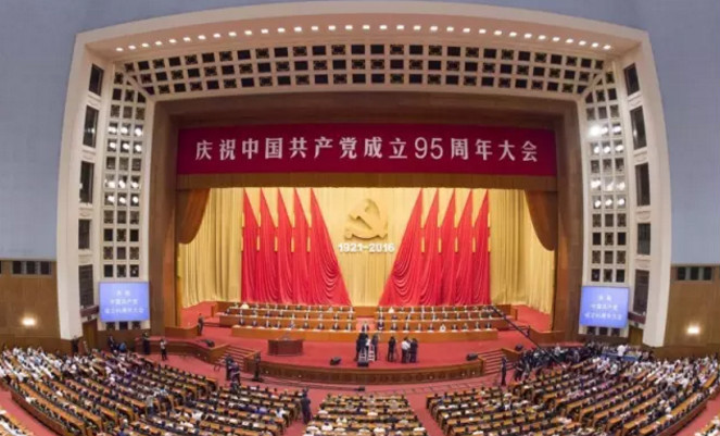 七一,历史贡献,历史进程,光辉文献,历史使命,重要讲话,初心,中华民族,两个务必,进京赶考