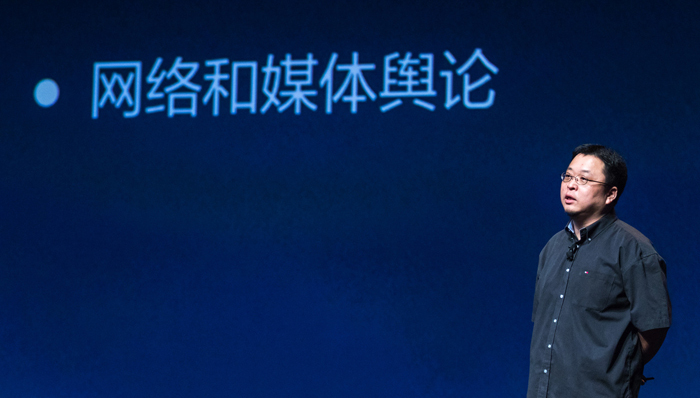 锤子科技,罗永浩,阿里巴巴