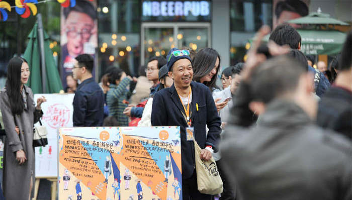 生活家,时尚商业说