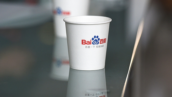 百度,完美世界,巨头