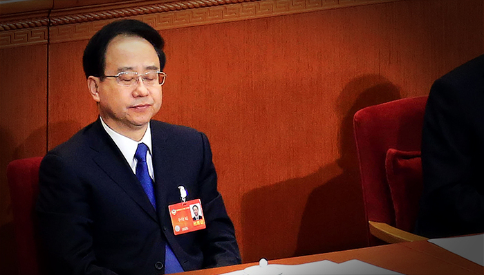 令计划,一审,判决,无期徒刑