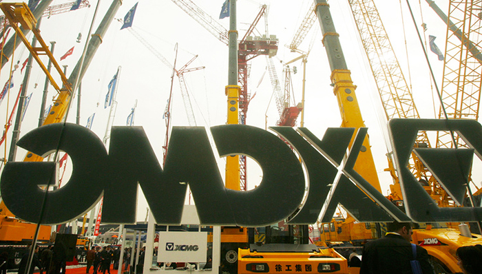 徐工机械增资巴西子公司