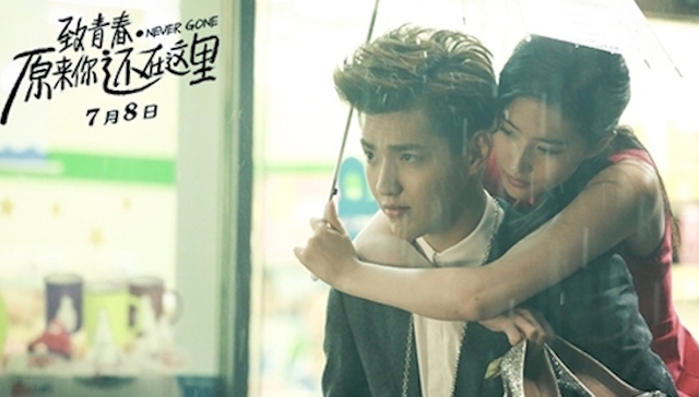 影讯|《致青春2》周末上映开启暑期档 桂纶镁称“有孩子李安的戏也拒掉”