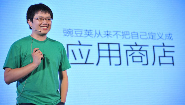 【JMedia】多面豌豆荚：有另类的公司文化，也有它绕不过去的坎儿