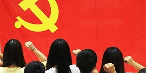 党要管党,党的先进性,从严治党,政治生活,1980年,党的形象,,,七一,总书记,执政资格