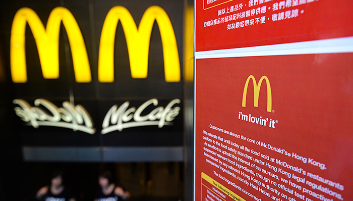麦当劳中国交易进入二轮投标