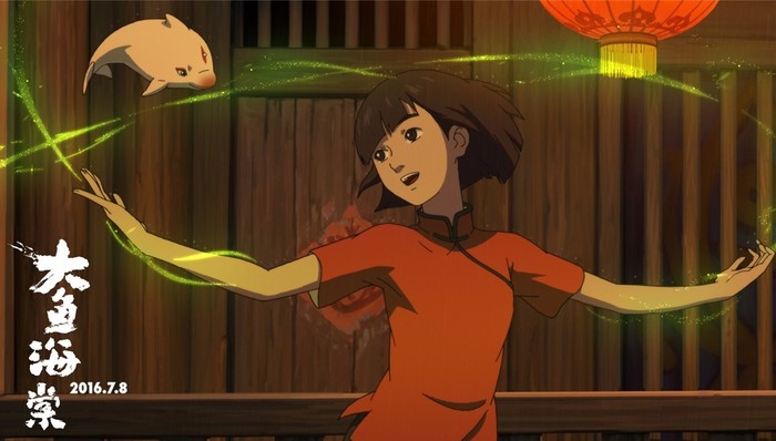 大鱼海棠,国产动画,新片上映
