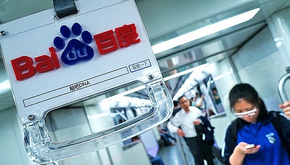 他们BAT,科技圈日常,巨头