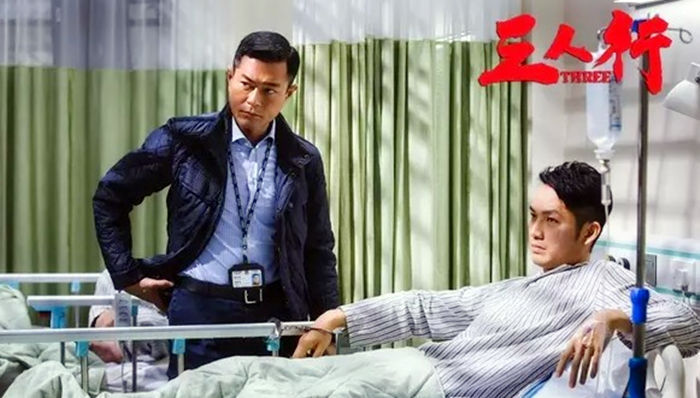 钟汉良,赵薇,古天乐,香港,三人行