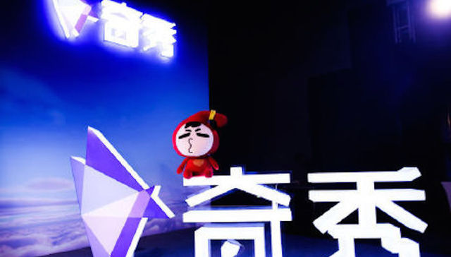 爱奇艺冲进直播战场，卖点是“让网红变成明星 ”