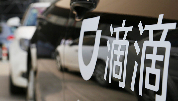 滴滴涨价