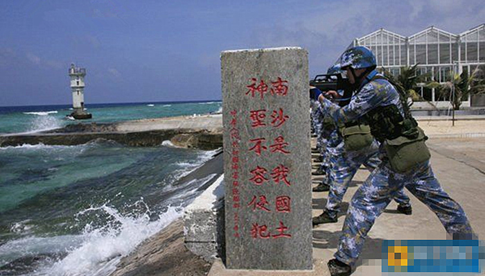 外交部，南海问题