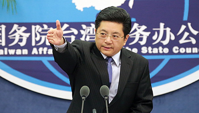 国台办、南海仲裁案