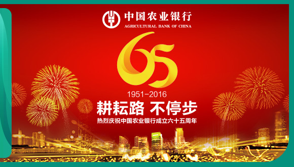 国际金融强发展