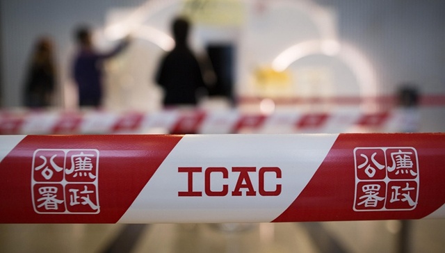 香港廉政公署、执行处