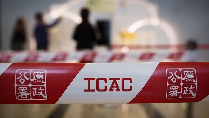 香港廉政公署、执行处