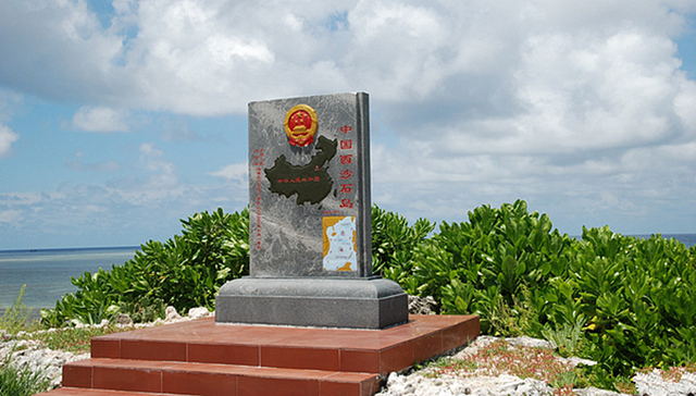 国际法治,临时仲裁庭,国际社会,国际问题,公约,打脸,太平岛,重返亚太,联合国海洋法公约,通行证