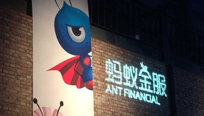 机器人,蚂蚁金服