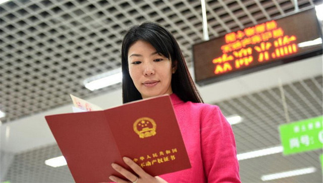 广东,江苏,陕西,国土资源管理部门,不动产统一登记,不动产权证书,上海,南京