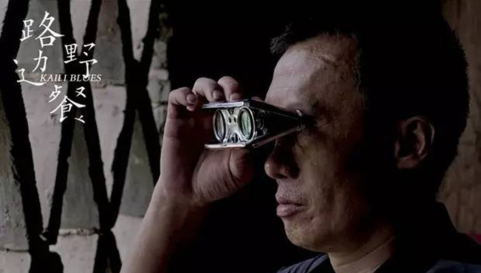 路边野餐,华语电影