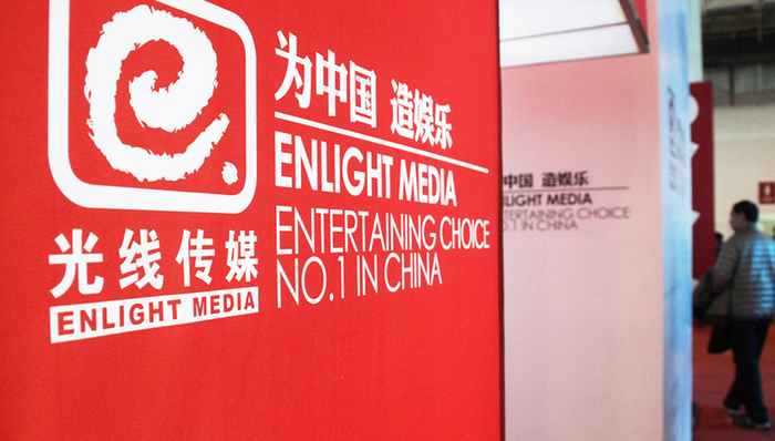 影视公司上半年业绩