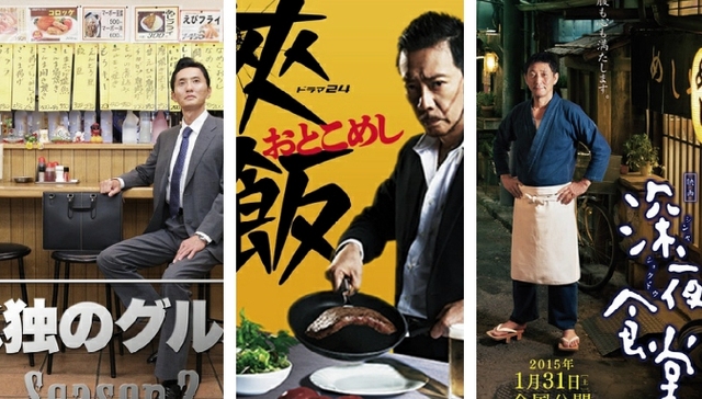 看什么|深夜剧《侠饭》：大叔已然称霸美食番