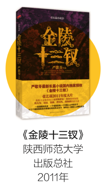 微信截图_20160721010949