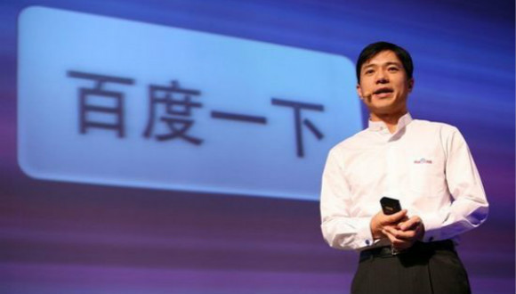 AC米兰,李彦宏,贴吧,比赛,乐视,国际米兰俱乐部,收购,欧洲球队,传闻,环球财经连线