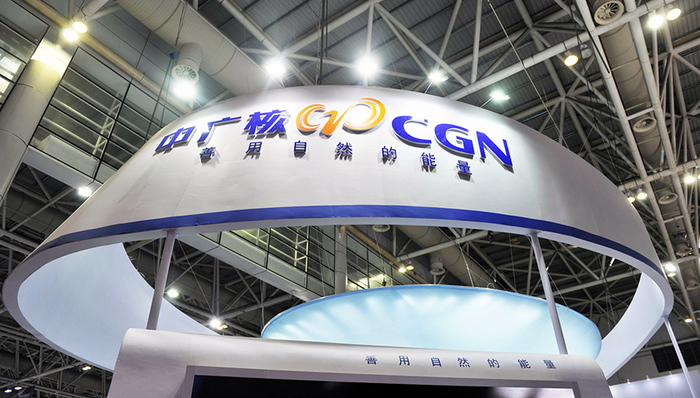 中广核否认与神华合并