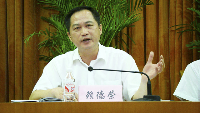 广西政协原副主席赖德荣被开除党籍