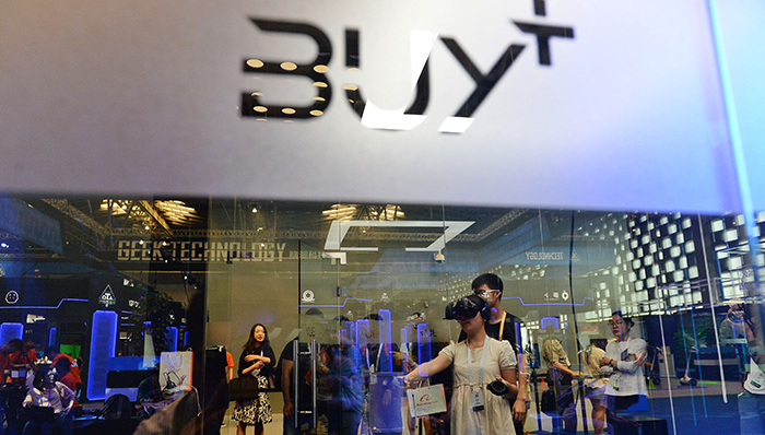阿里巴巴,VR,Buy+