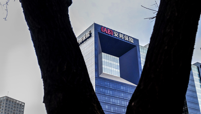 十大寿险公司排名