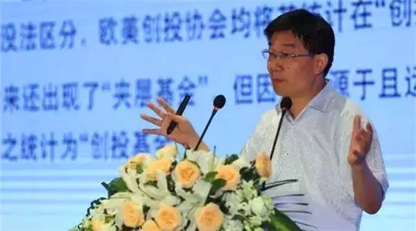 【腾讯财经】证监会刘健钧：创投新规将不允许VC投资上市公司