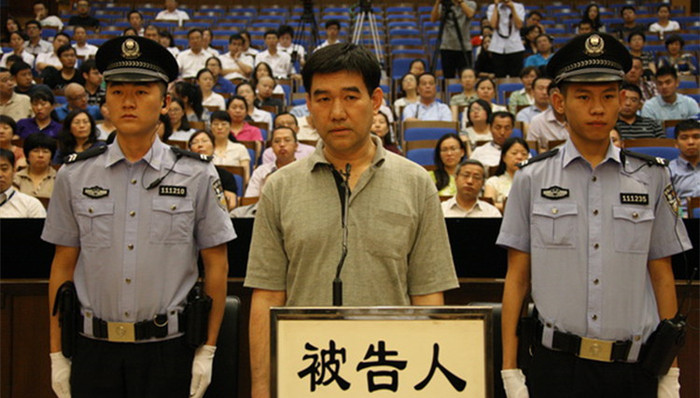 红通令,孙新,出纳