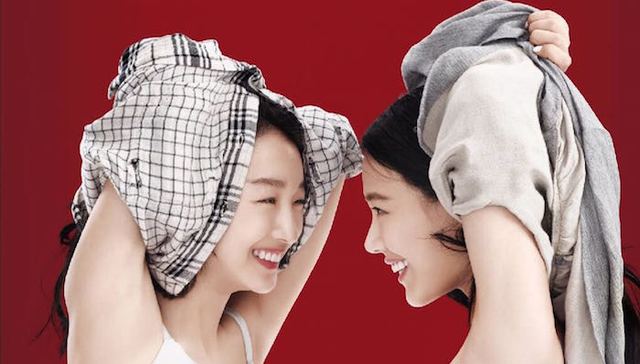 《七月与安生》原著再见？ 莫非真被改成了“百合”片