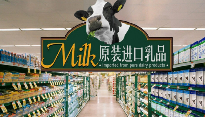 统一,进口牛奶,牧恩