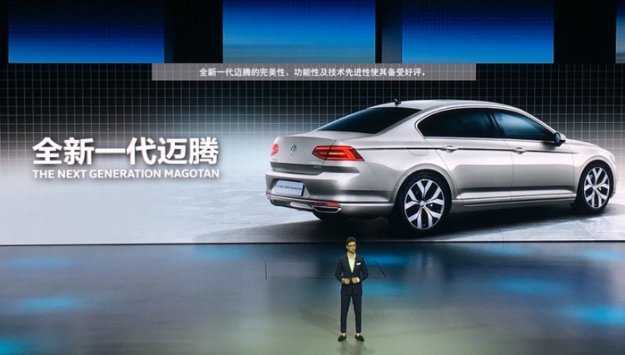 一汽大众,新车速报