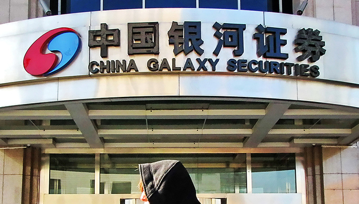 银河证券解聘原统计局局长王保安之妻霍肖宇
