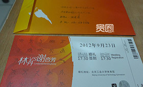 奥运冠军林丹的婚礼请柬充满体育特色