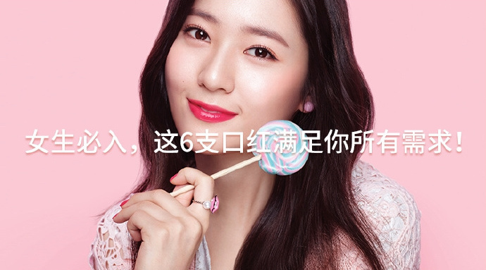 美妆相机,试妆,伊蒂之屋,AR技术,欧莱雅,千妆魔镜