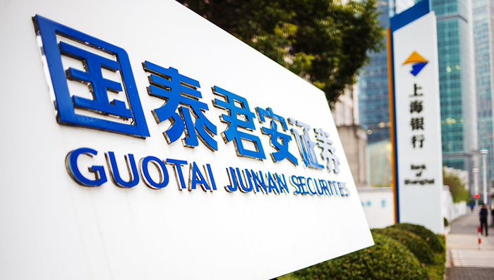 国泰君安回应“李鬼门”