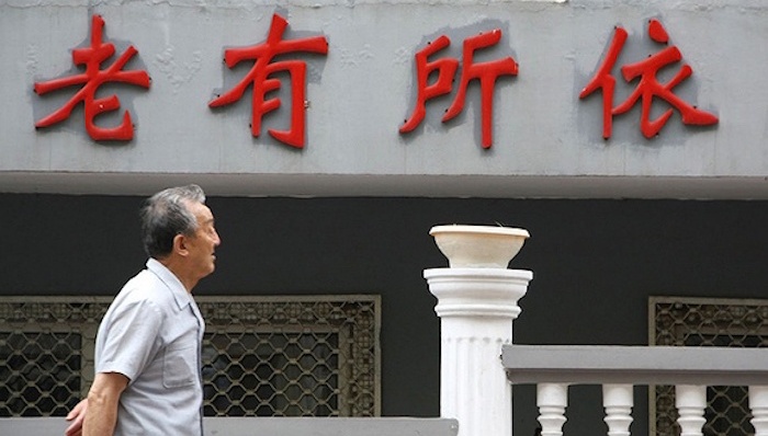 江苏科技大学,领证,新型职业农民证书,参保,灵活就业,种植,补贴标准,农委,社会保险缴费,广播电视学